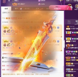 小小♥休主播照片