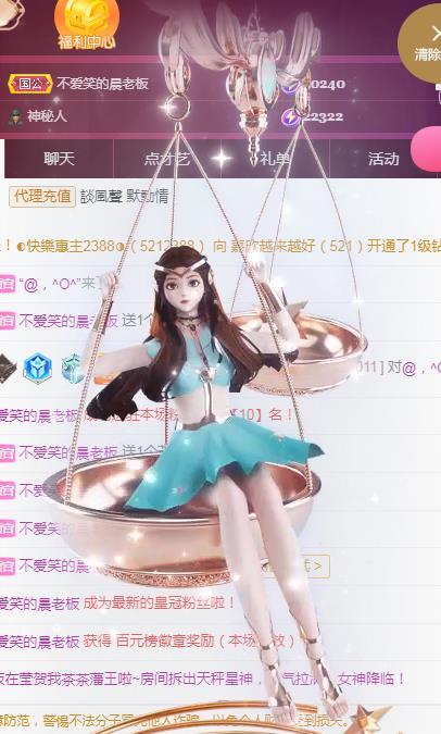 冰凌吖~的图片