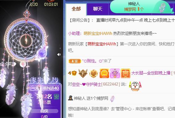 高音低音地沟通的图片