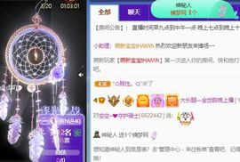 高音低音地沟通主播照片
