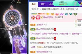 高音低音地沟通主播照片