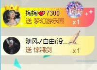 洋子～晚点见主播照片