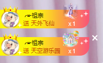 ╭☞呆呆主播照片