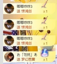 小洁妹妹17感谢大家主播照片