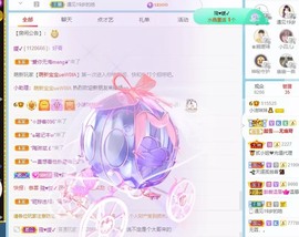 小洁妹妹17感谢大家主播照片
