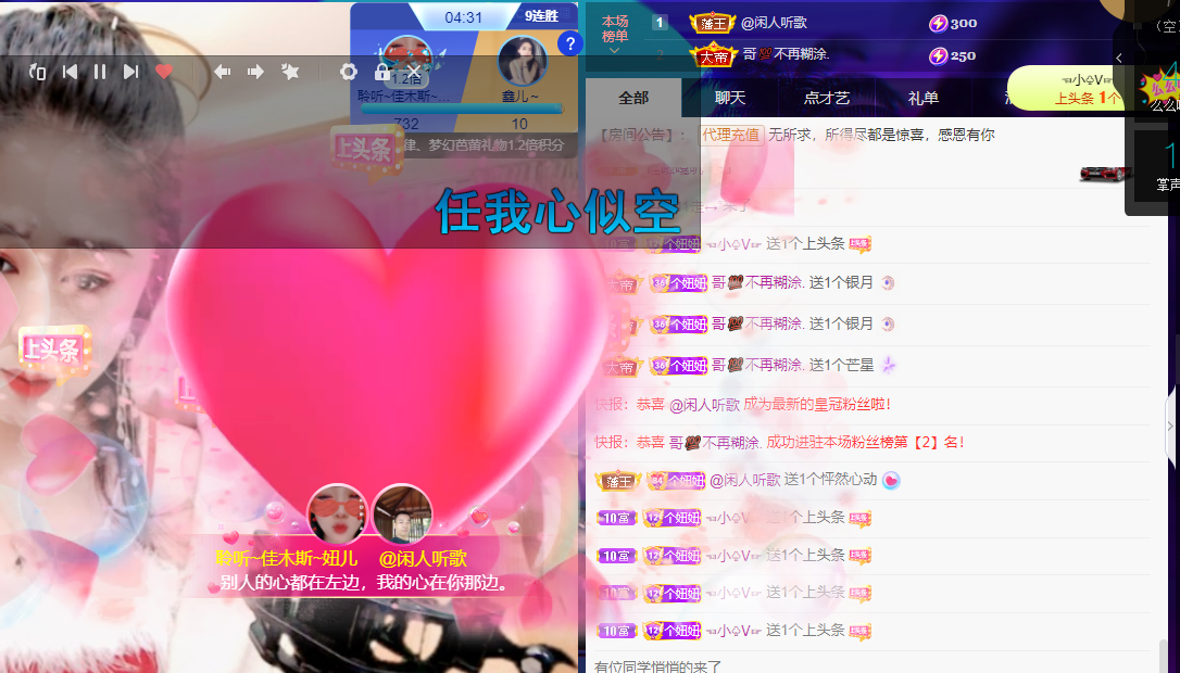 聆听上午休息调整一下的图片