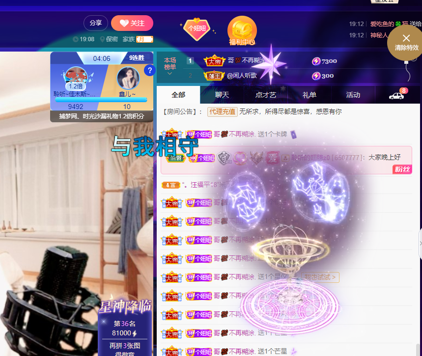 聆听上午休息调整一下的图片