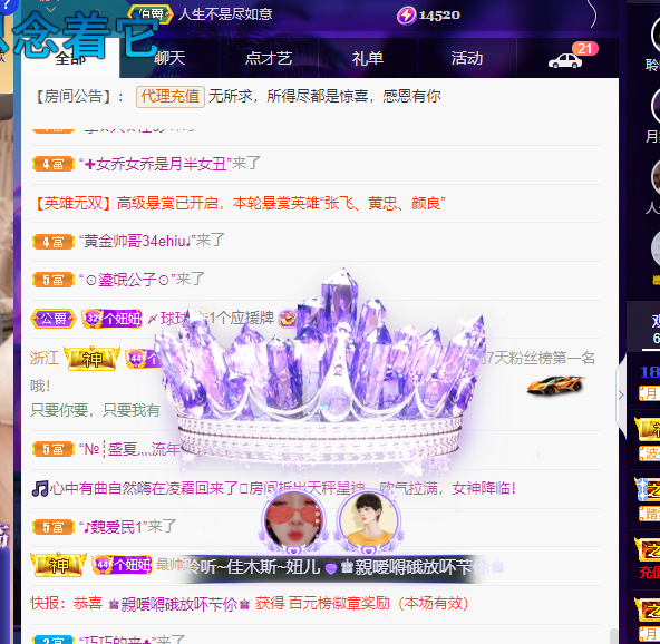 聆听上午休息调整一下的图片