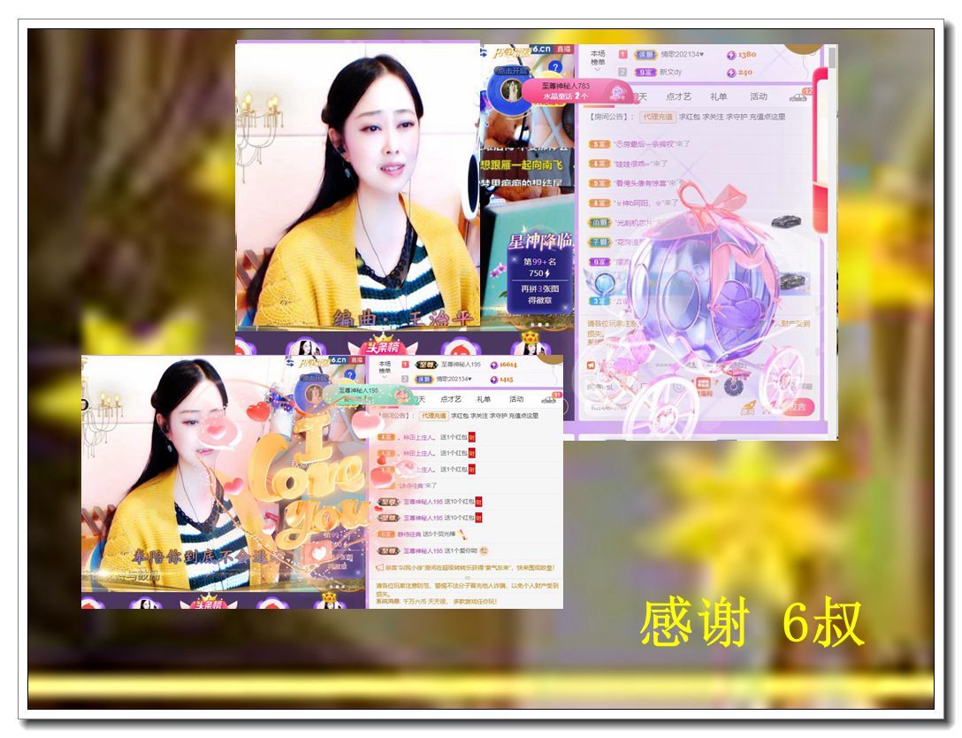 紫薇☆☆音乐频道的图片