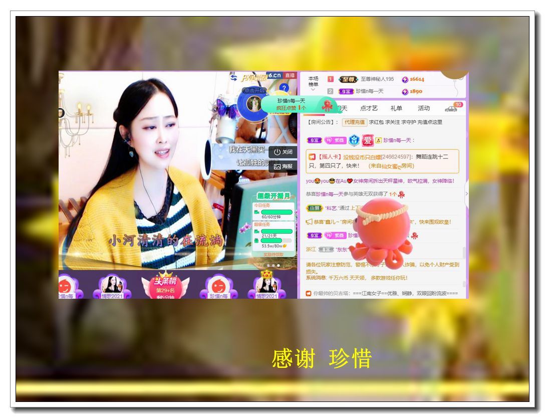 紫薇☆☆音乐频道的图片