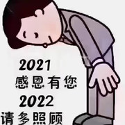 擒敌拳训练