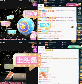近视又散光主播照片
