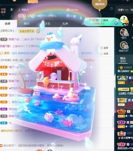 近视又散光主播照片