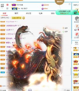 小甜贪财好色💕主播照片