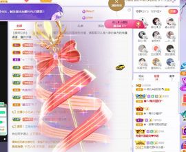 菲儿💗好运来🌈的图片