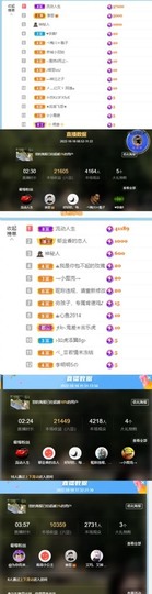 不看跳舞WFWV主播照片