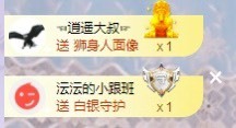 沄9冠感恩有你主播照片