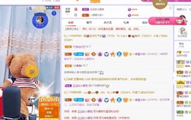 沄9冠感恩有你主播照片
