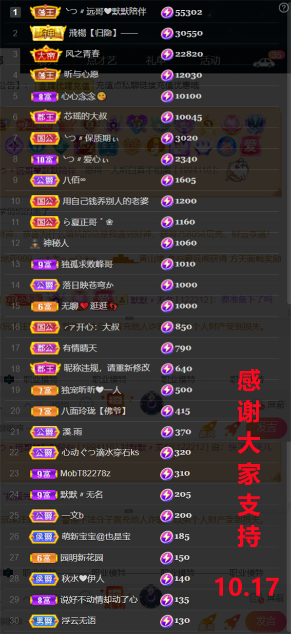 ╰つ〃薀昕🌷的图片