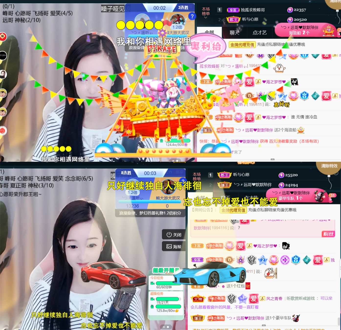 ╰つ〃薀昕🌷的图片