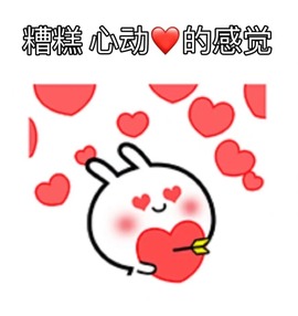 珘珘🌸主播照片