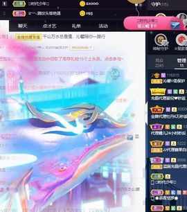 沁馨ღ求百元榜主播照片