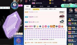 沁馨ღ求百元榜主播照片
