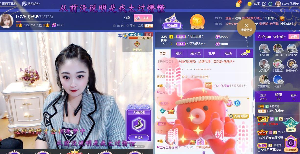 LOVE飞扬💝的图片