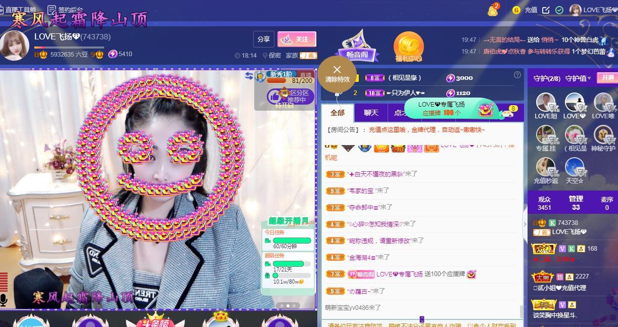 LOVE飞扬💝的图片