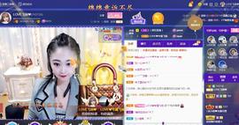 LOVE飞扬💝主播照片