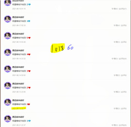 崤菡御道主播照片
