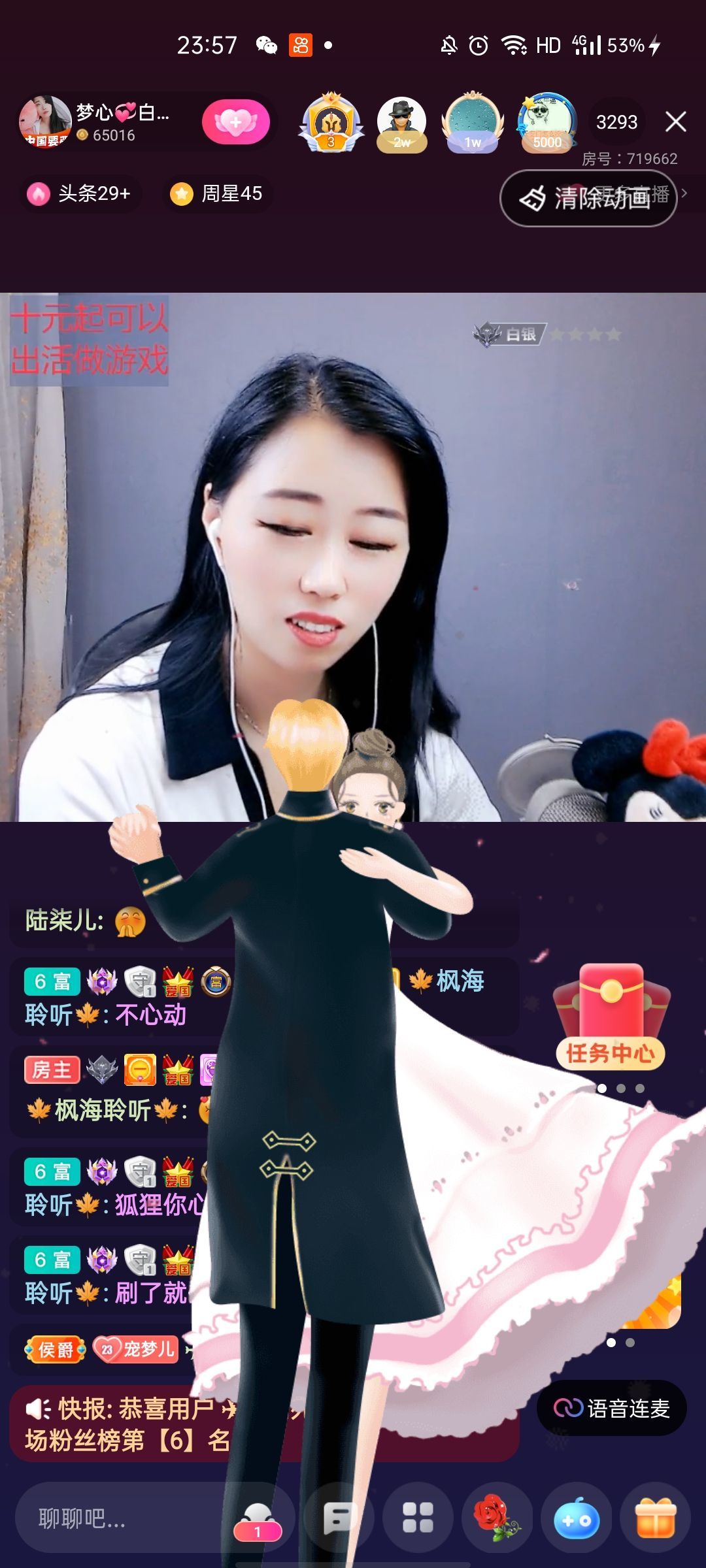 梦心💞缘于遇见的图片