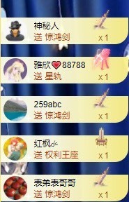 娜扎🧸主播照片