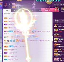 小小♥休的图片