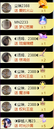 惠主17号周年庆~◐的图片