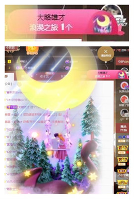 苏苏16号周年庆典的图片