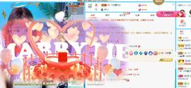 丹妮已换11191主播照片