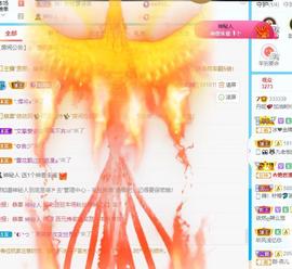 丹妮已换11191主播照片