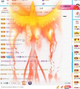 丹妮已换11191主播照片