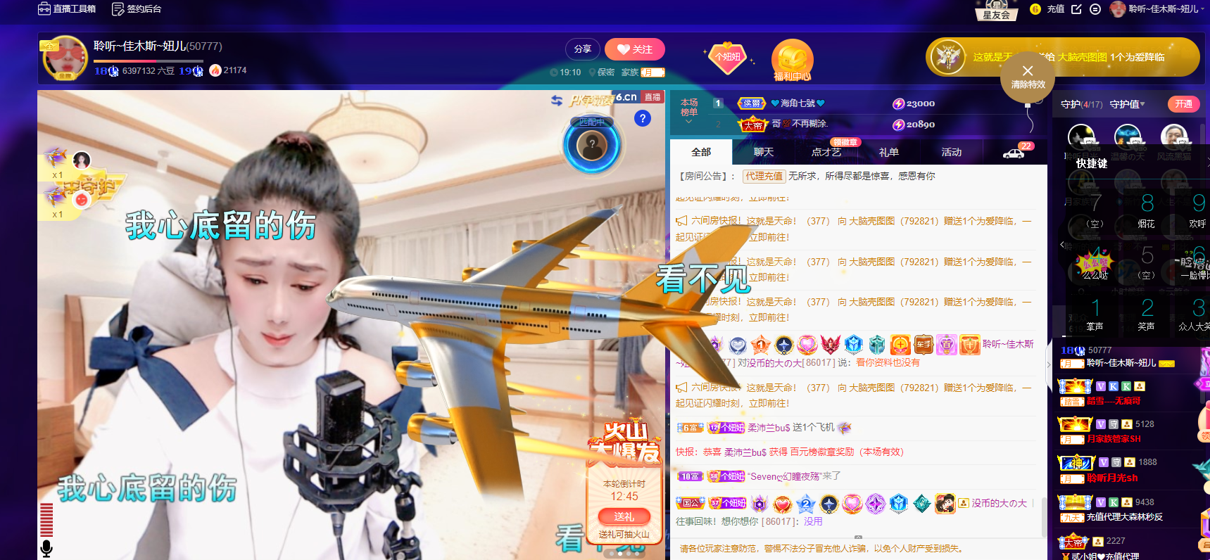 聆听上午休息调整一下的图片