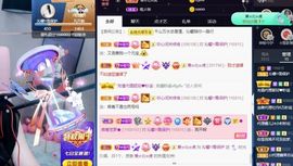 沁馨ღ求百元榜主播照片