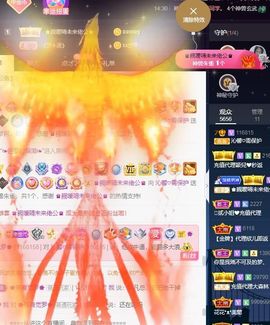 沁馨ღ求百元榜主播照片