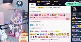 沁馨ღ求百元榜主播照片