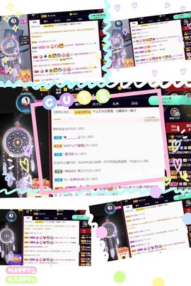 沁馨ღ求百元榜主播照片