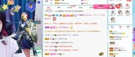 倾颜🍒挣点币子主播照片