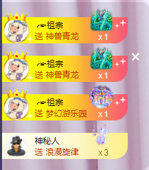 ╭☞呆呆主播照片