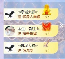 沄9冠感恩有你主播照片