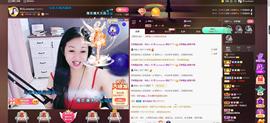 🎶幸福满满🎶主播照片