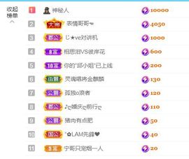 金麒麟安静唱歌🎤主播照片