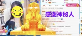 金麒麟安静唱歌🎤主播照片